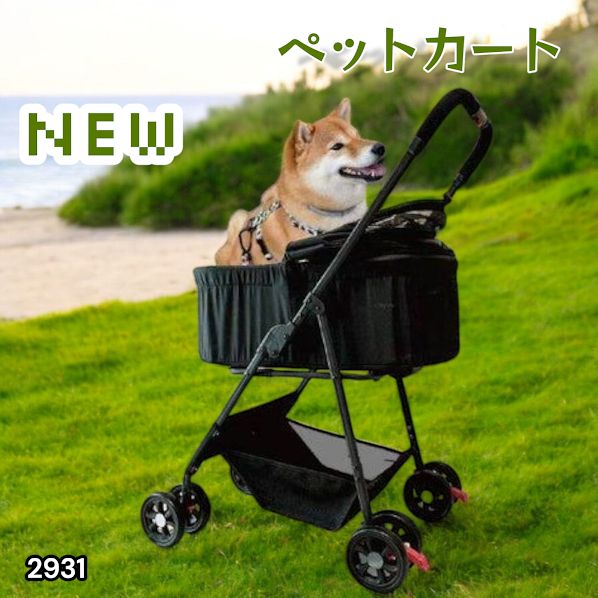 #2931 M.N.Y.K ペットカート ブラック 分離型 折りたたみ式 ペットバギー 2WAY キャリー対応 組立簡単 小型犬 中型犬対応 ※一部地域離島別途配送料有