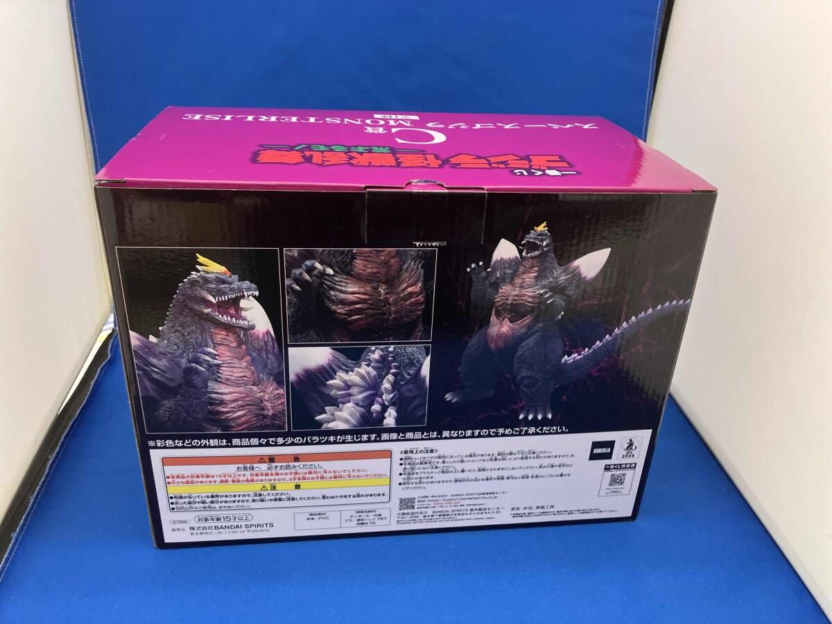 C賞 スペースゴジラ MONSTERLISE 一番くじ ゴジラ 怪獣乱舞 -荒ぶる 