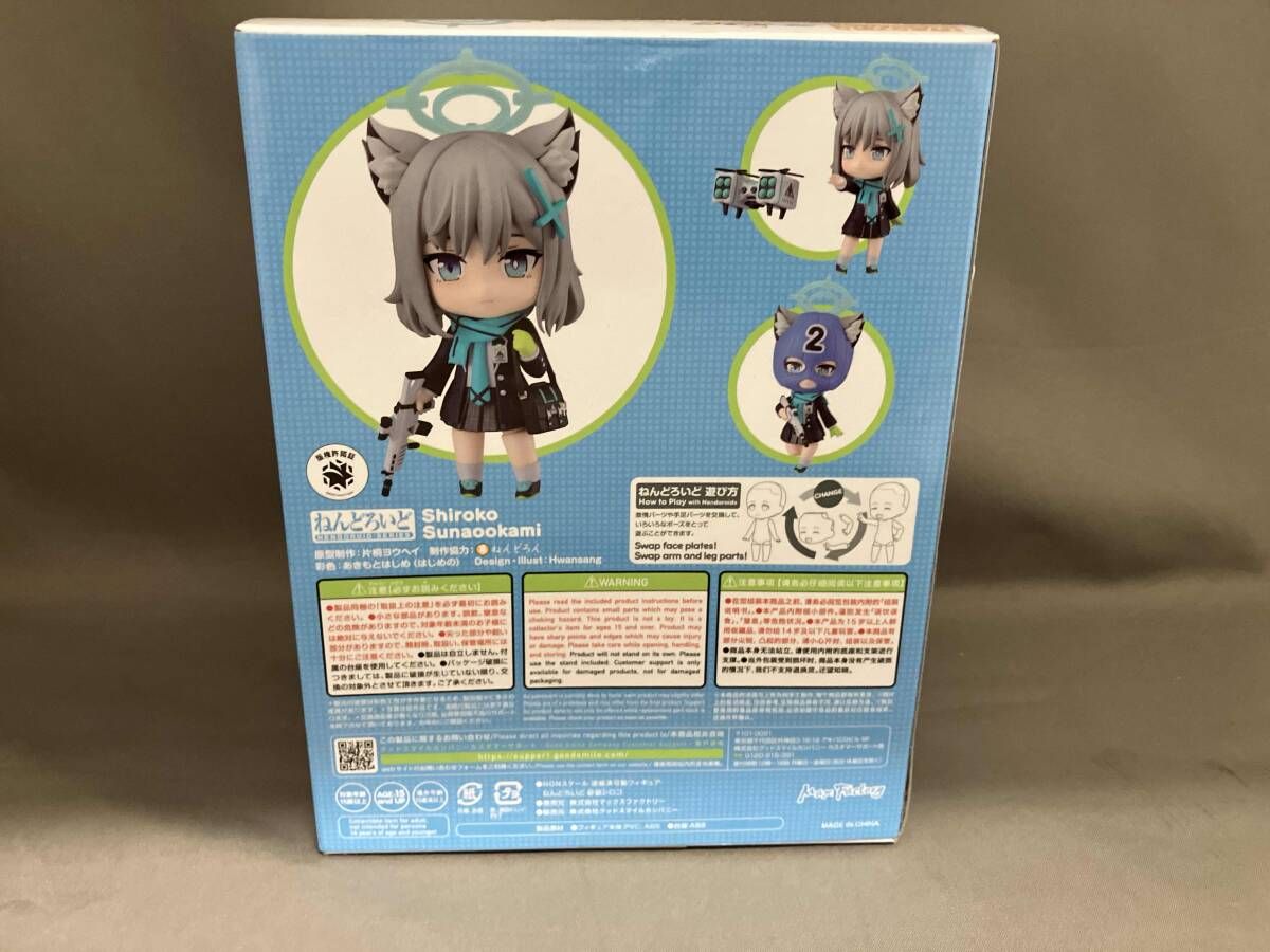 現状品 (特典付き)ねんどろいど 2265 ブルーアーカイブ -Blue Archive
