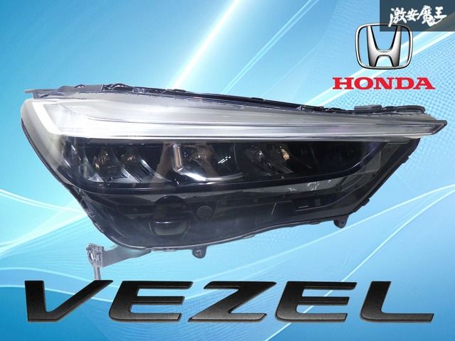 【レンズ綺麗】ホンダ純正 RV3 RV4 RV5 RV6 ヴェゼル 前期 LED ヘッドライト ヘッドランプ 右 右側 運転席側 刻印 J3 STANLEY W5884