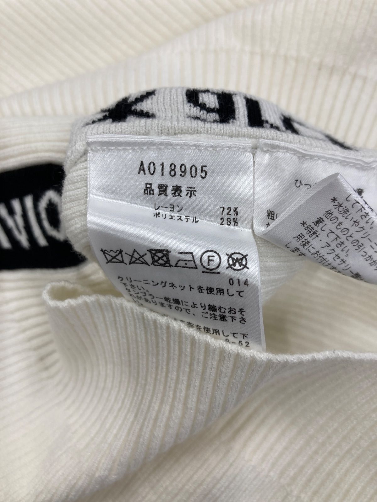 archivio アルチビオ ニットベスト 36size - メルカリ