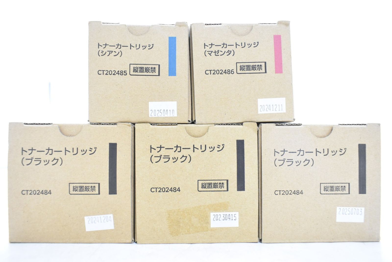 未使用 フジゼロックス 純正 トナー CT202484/85/86 3色5本（シアン・マゼンタ・ブラック） FUJI XEROX IT5QVKL38SVZ-D-N19-byebye