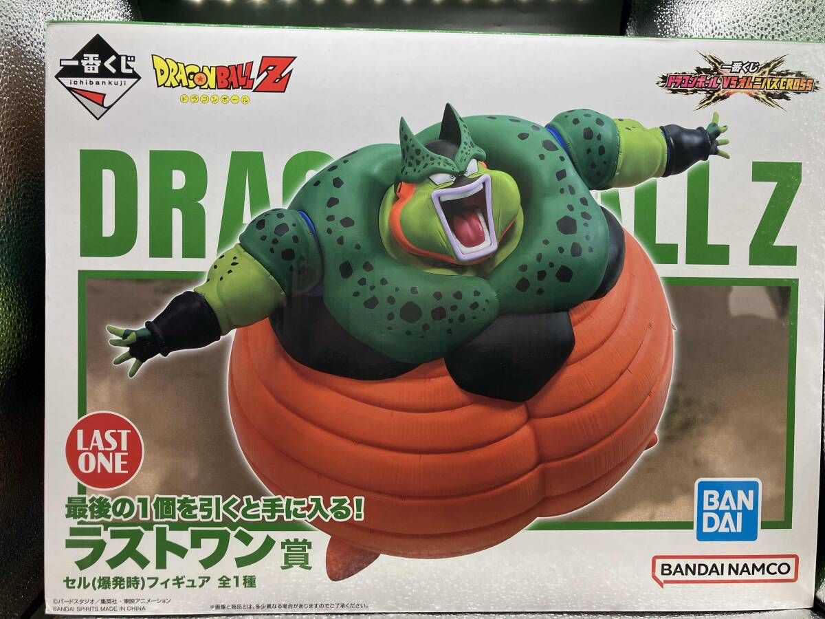 ラストワン賞 セル(爆発時) 一番くじ ドラゴンボール VSオムニバス 