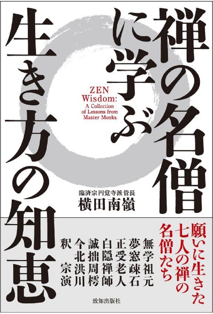 ⁄ - 国際秩序の形成と近代日本 国際秩序の形成と近代日本(小林啓治