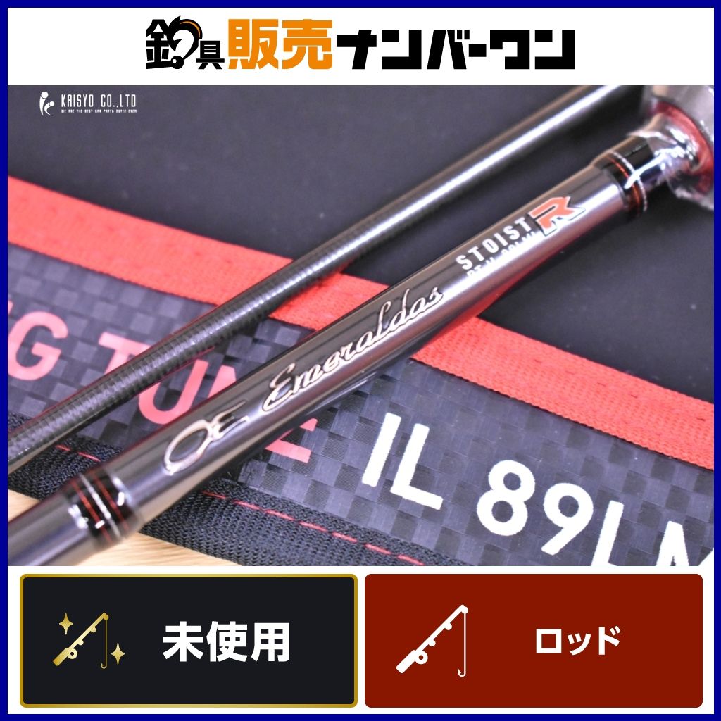 ダイワ 22 エメラルダス ストイスト RT IL 89LML DAIWA Emeraldas STOIST スピニングロッド 2ピース エギング アオリイカ コウイカ 等