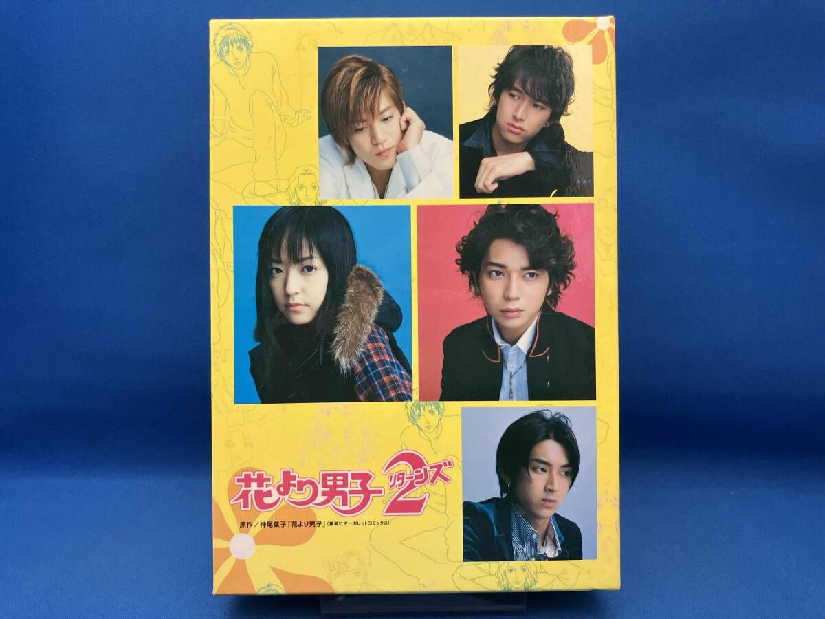 DVD 花より男子2(リターンズ)DVD BOX
