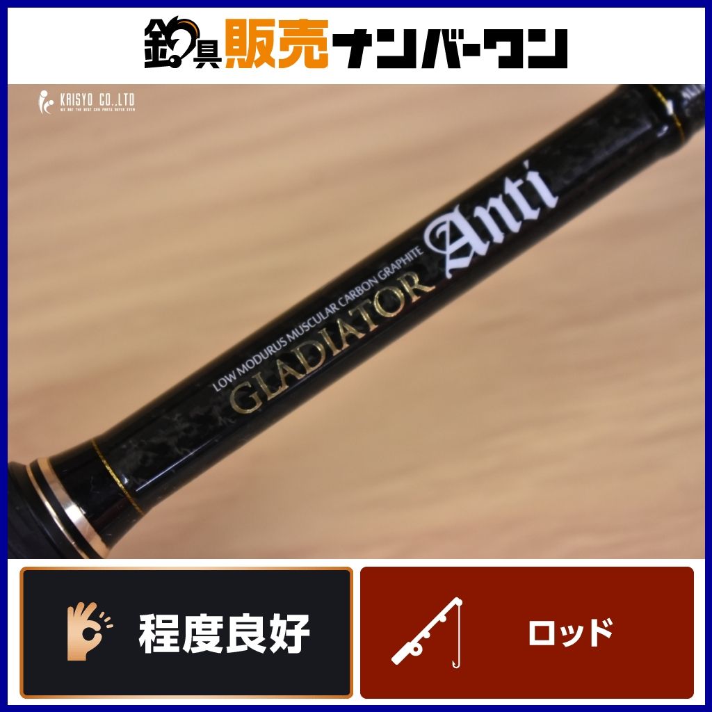 レイドジャパン グラディエーターアンチ GA-65PBF パワーベイトフィネス ベイトロッド RAIDJAPAN GLADIATOR ANTI ブラックバス 等