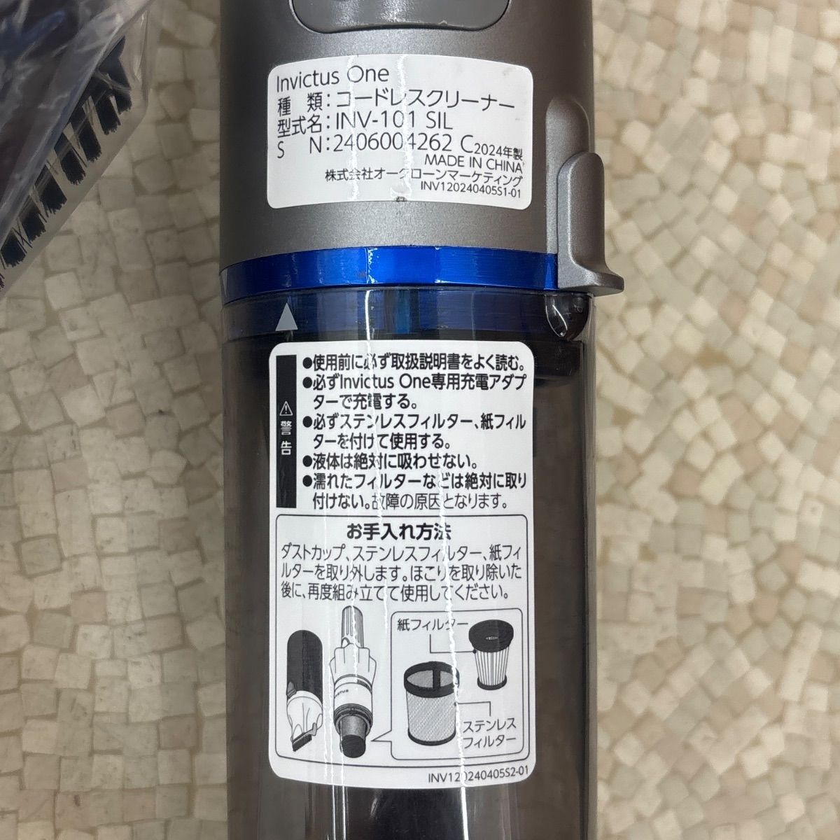 2024年製】INVICTUS ONE コードレス掃除機 インビクタスワン - メルカリ