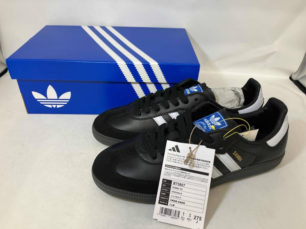 adidas SAMBA OG アディダス サンバOG レザースニーカー メンズシューズ サイズ JP275 ブラック B75807
