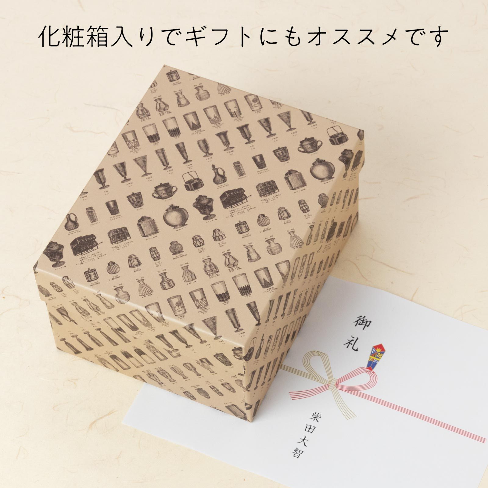 廣田硝子 耐熱性 丸徳利盃セット ガラス 酒器 徳利 盃 日本酒 熱燗 冷酒 化粧箱入り ギフト 東京 老舗 日本製 プレゼント
