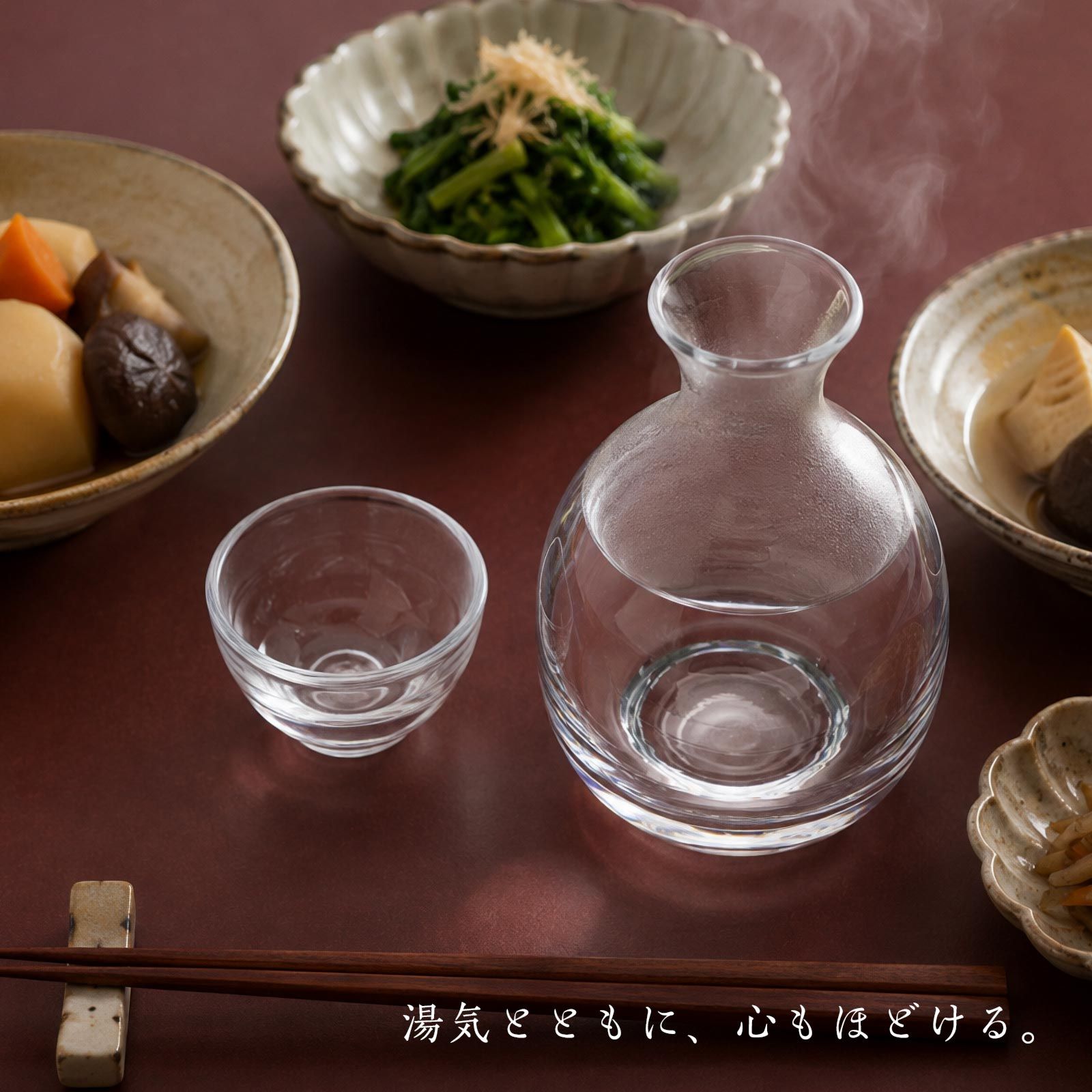廣田硝子 耐熱性 丸徳利盃セット ガラス 酒器 徳利 盃 日本酒 熱燗 冷酒 化粧箱入り ギフト 東京 老舗 日本製 プレゼント