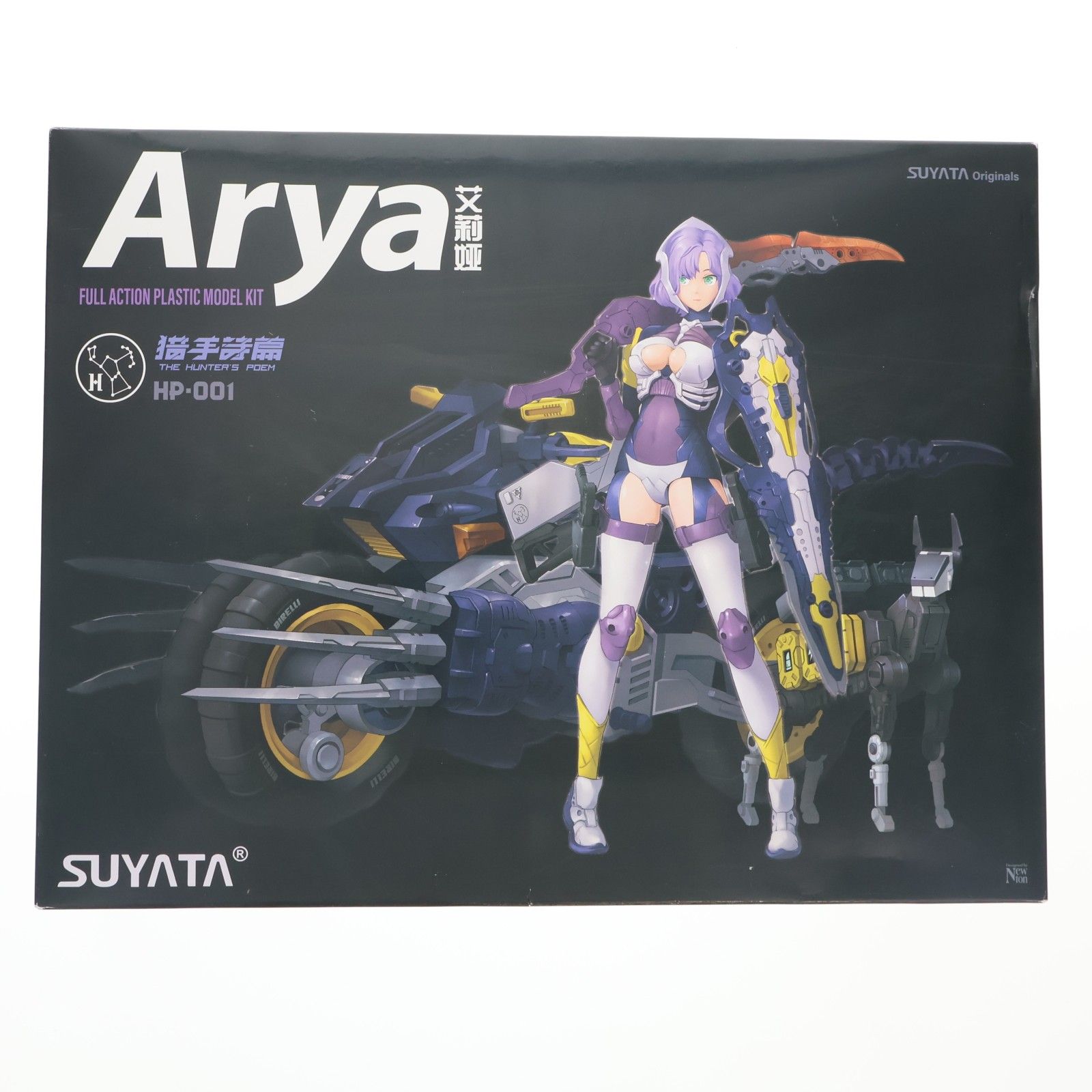 1/12 狩人詩篇 HP-001 アーリア プラモデル SUYATA(スヤタ)