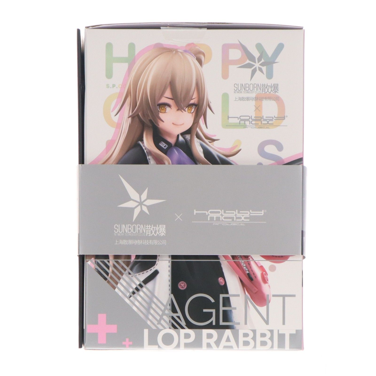 UMP45 たれうさSS Ver. ドールズフロントライン 1/7 完成品 フィギュア