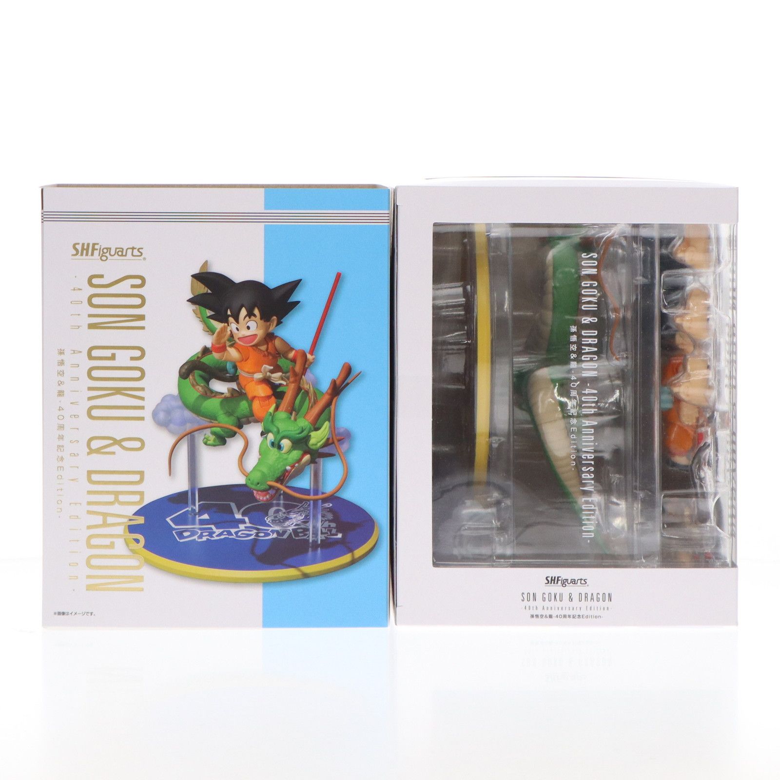 Vジャンプ 応募者全員サービス S.H.Figuarts 孫悟空＆龍-40周年記念