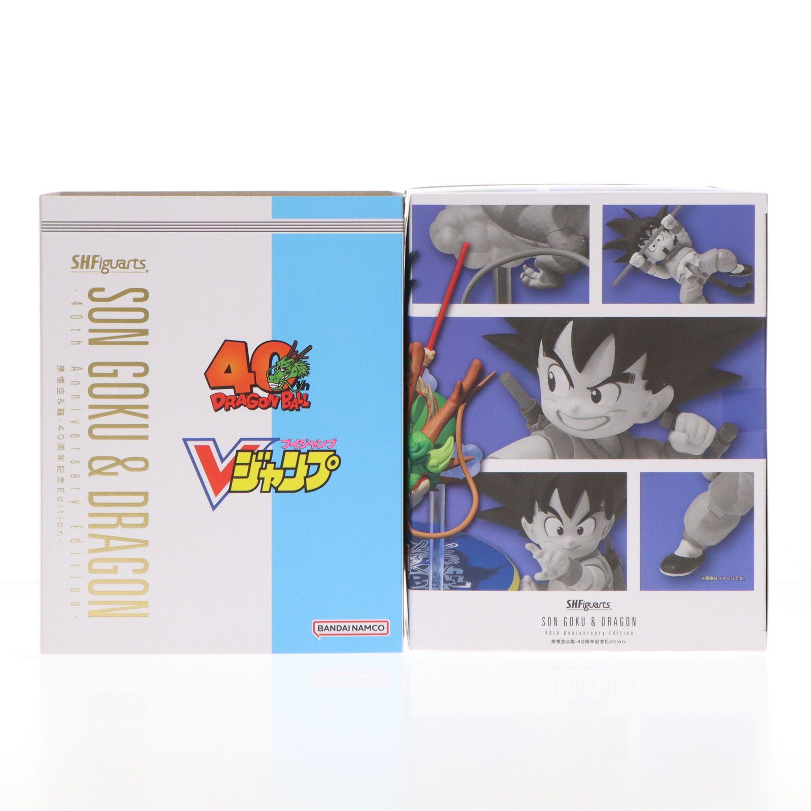 Vジャンプ 応募者全員サービス S.H.Figuarts 孫悟空＆龍-40周年記念