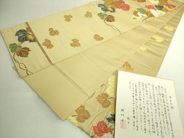 平和屋着物●極上　龍村晋謹製　太鼓柄袋帯　国宝厳嶋蔦文錦　金銀糸　色紙付き　逸品　DZAB7092kh6