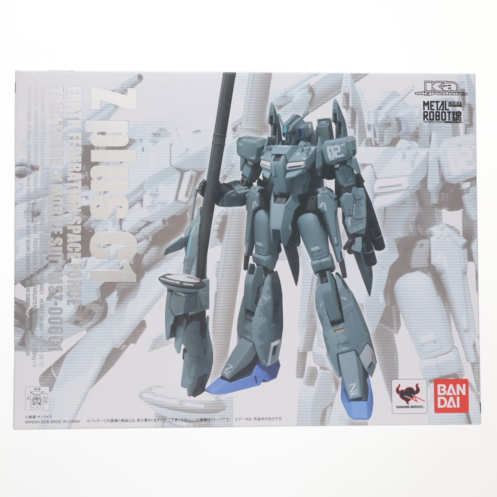 METAL ROBOT魂(Ka signature)(SIDE MS) ゼータプラス C1 ガンダム 
