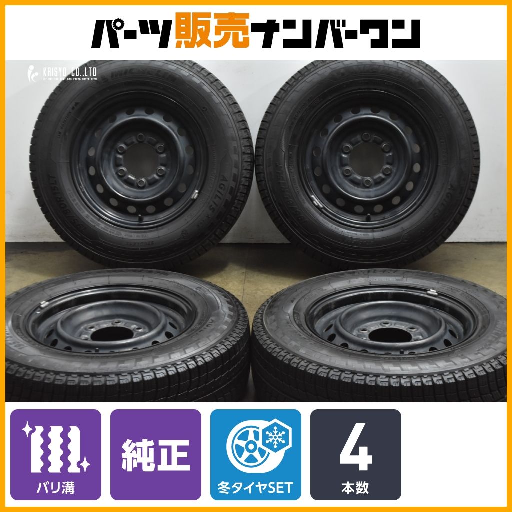 バリ溝】トヨタ 200 ハイエース 純正 15in 6J +35 PCD139.7 ミシュラン