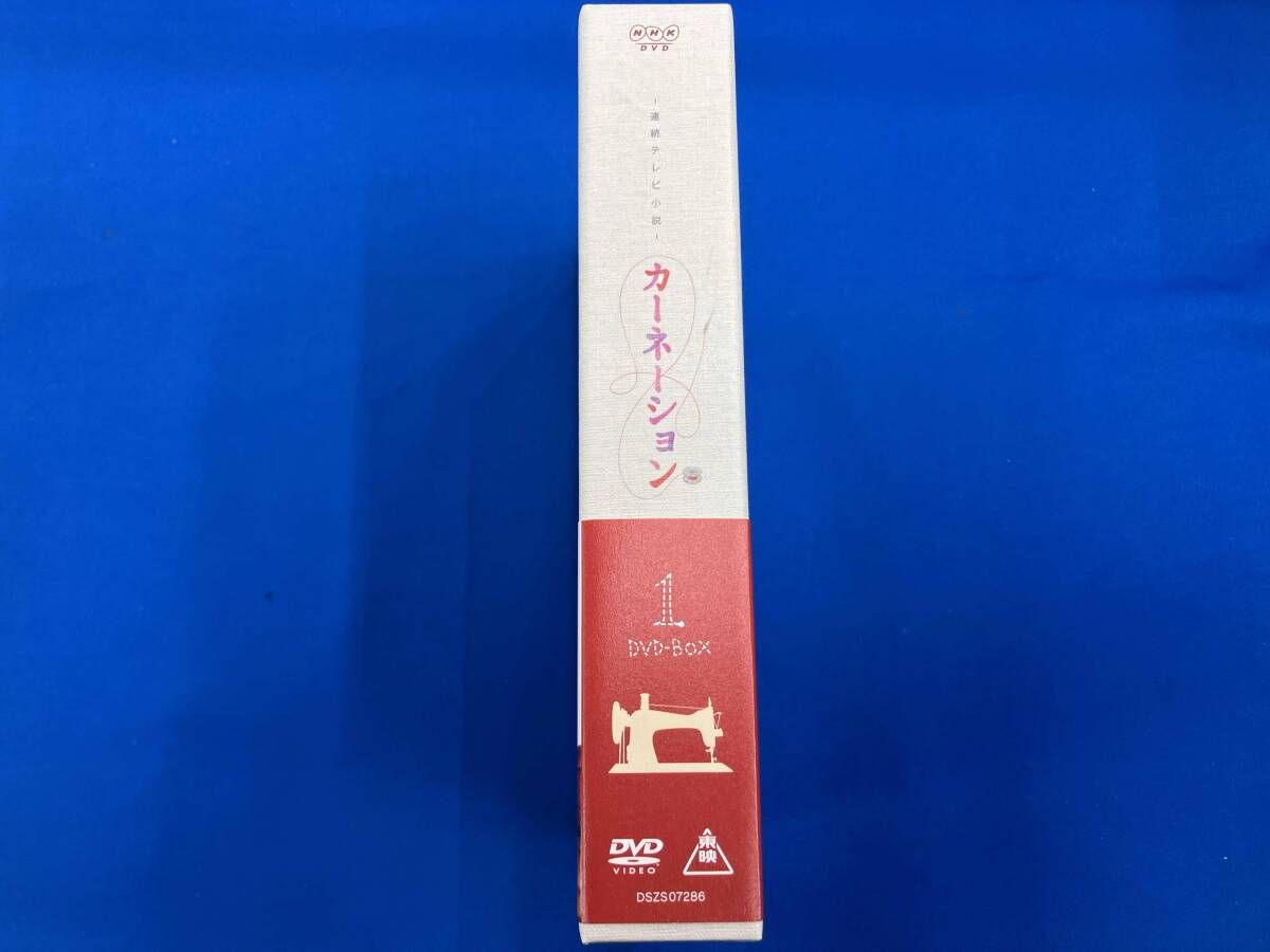 DVD 連続テレビ小説 カｰネｰション 完全版 DVD-BOX1 - メルカリ