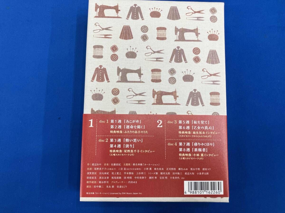 DVD 連続テレビ小説 カｰネｰション 完全版 DVD-BOX1 - メルカリ