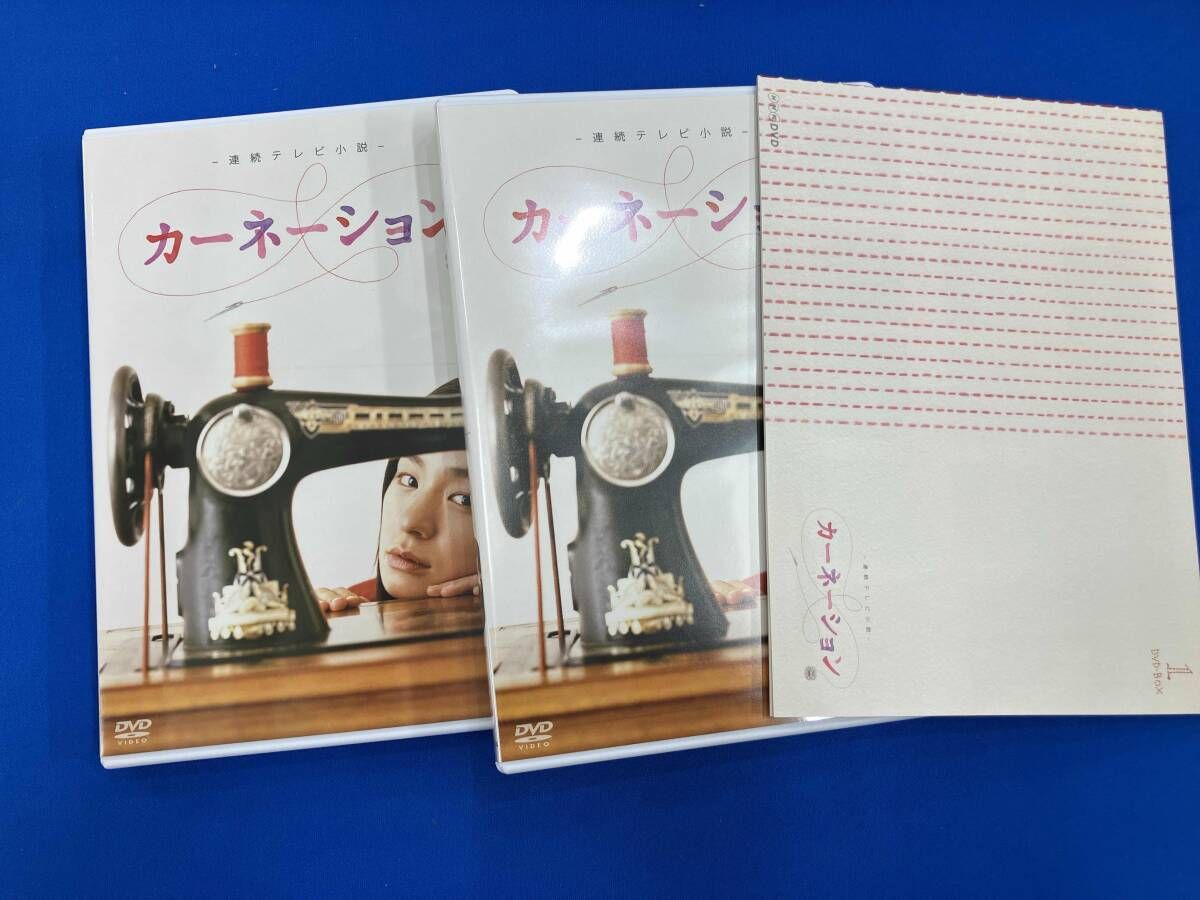 DVD 連続テレビ小説 カｰネｰション 完全版 DVD-BOX1 - メルカリ