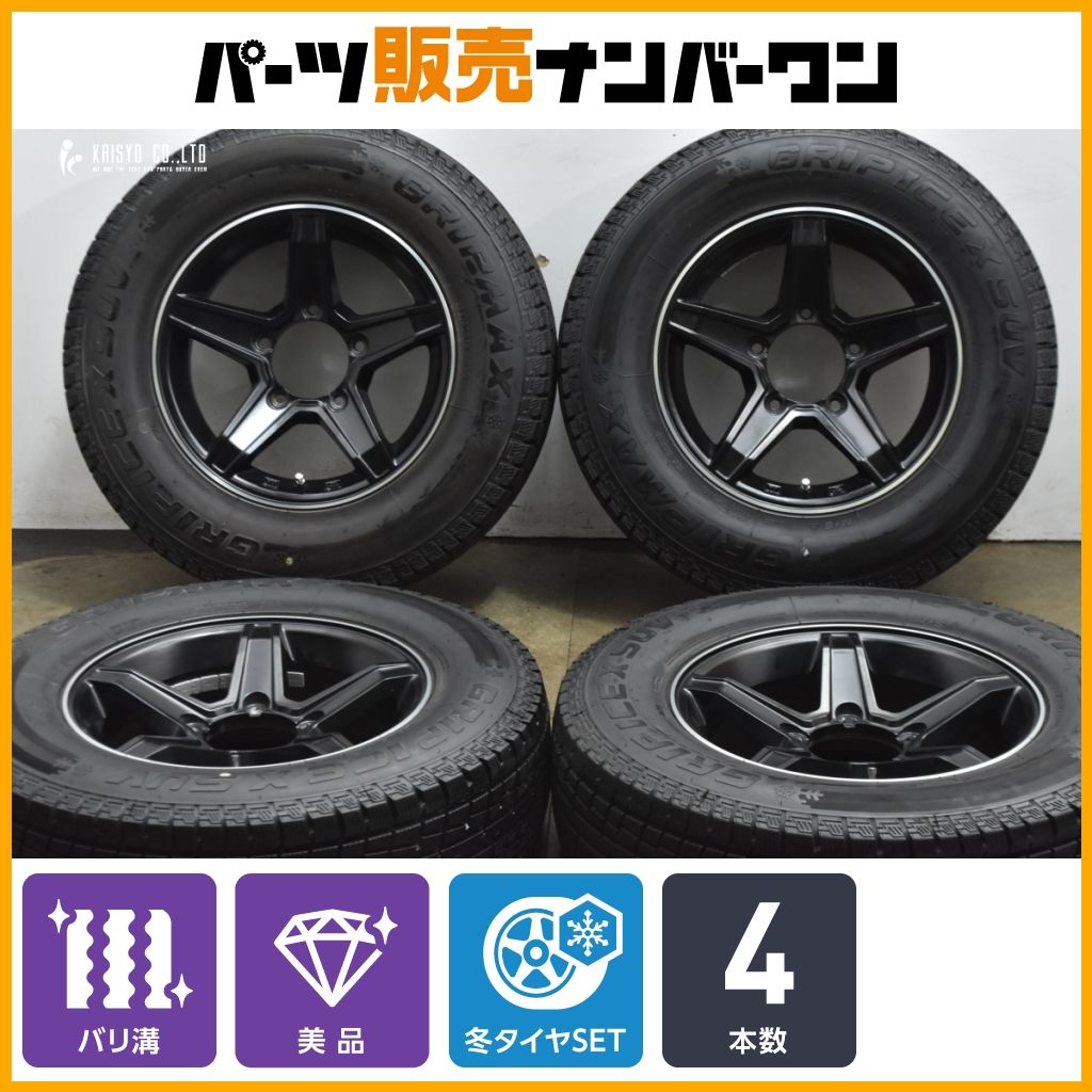 【美品 バリ溝】PREMIX ESTELA 15in 5.5J +5 PCD139.7 GRIPMAX GRIPICE X SUV 195/80R15 ジムニー シエラ JB74W ノマド JC74W 即納可能