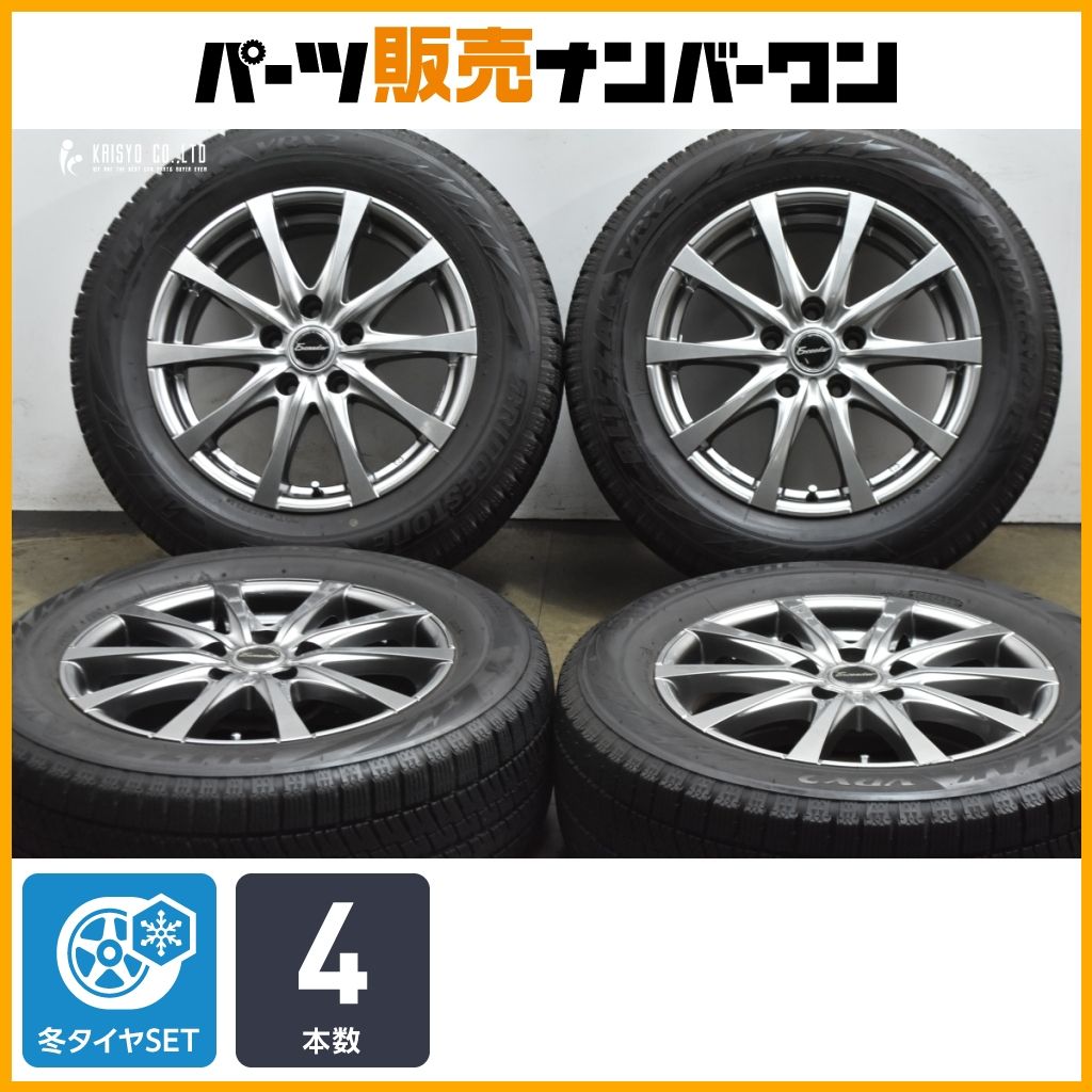 【交換用に】エクシーダー 16in 6.5J +38 PCD114.3 ブリヂストン ブリザック VRX2 215/60R16 ヴェゼル オデッセイ クラウン エスティマ