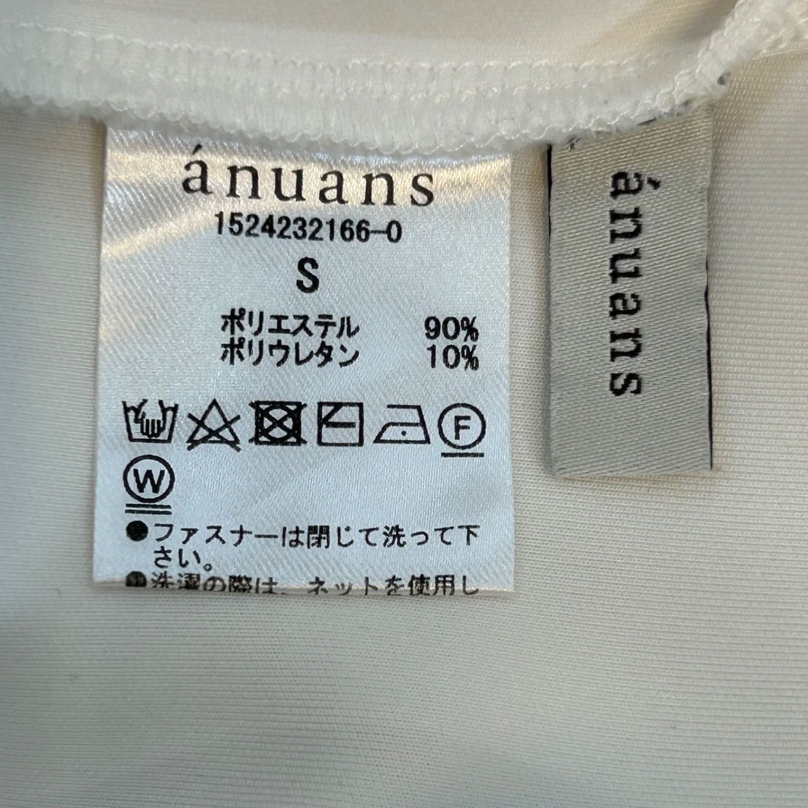 anuans アニュアンス フレアスリーブダンボールカットワンピース