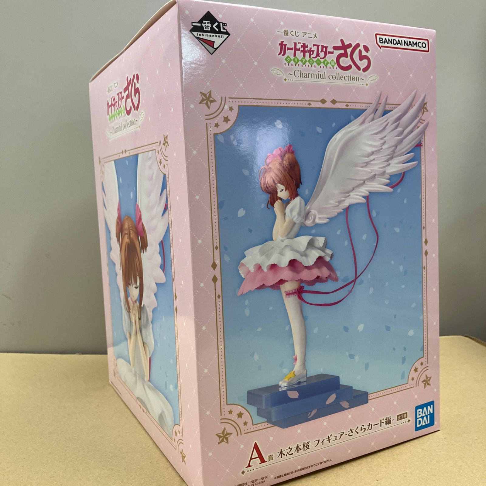 新品未開封】一番くじ アニメ カードキャプター さくら A賞 木之本桜 
