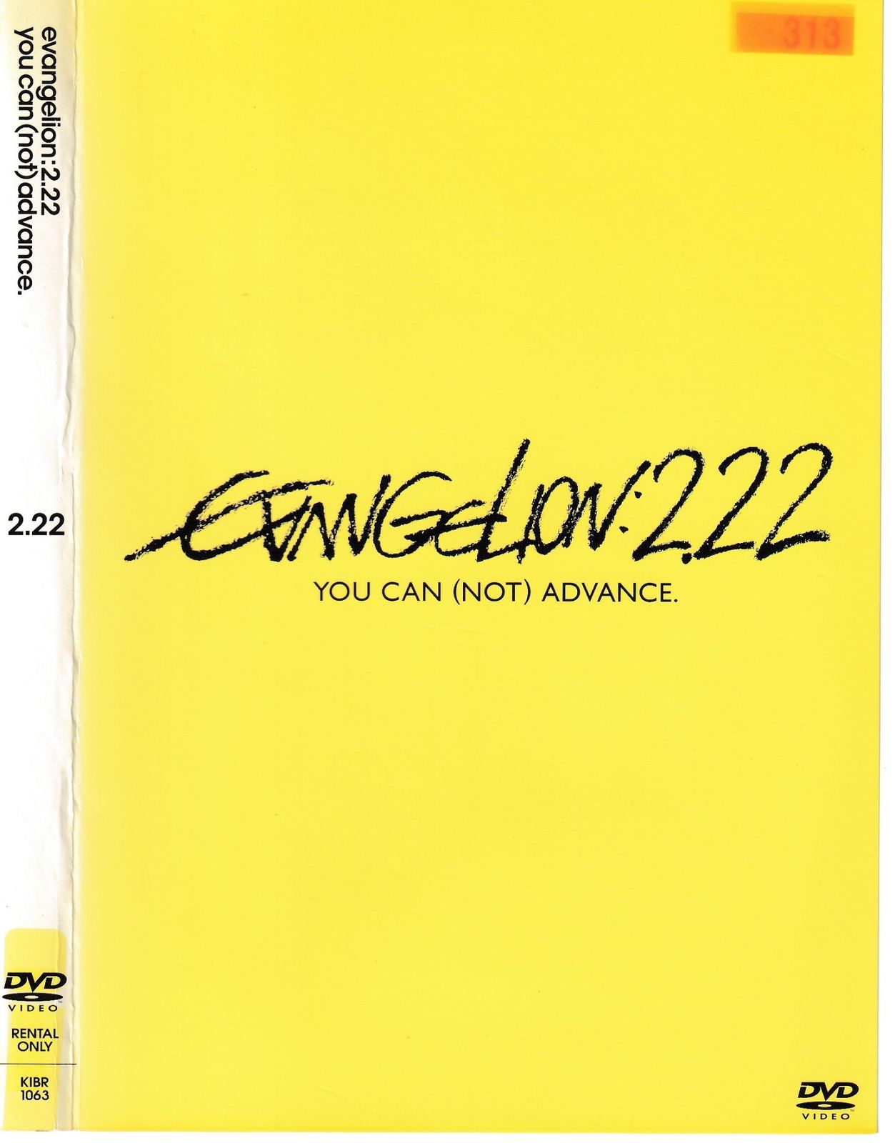 KD 11388 evangelion:2.22 you can (not) advance 中古DVD - メルカリ