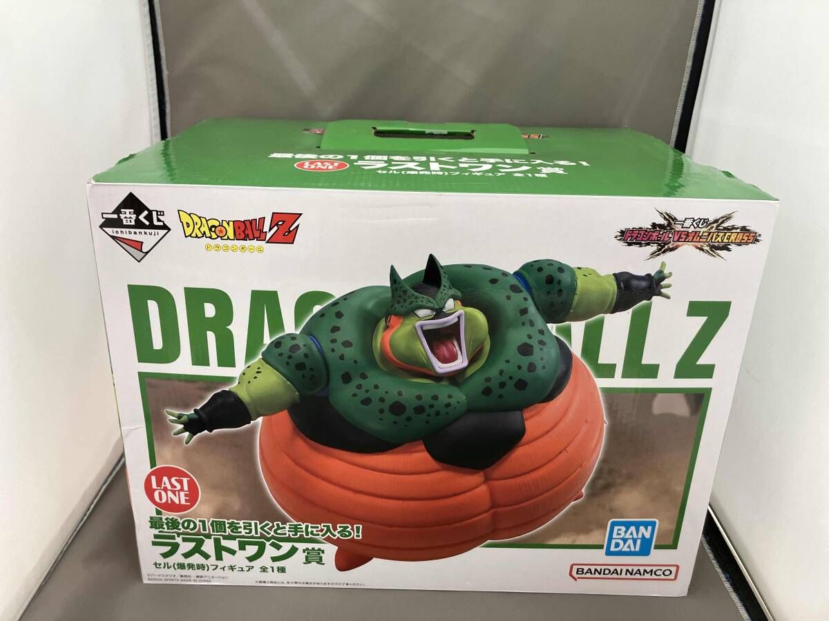 ラストワン賞 セル(爆発時) 一番くじ ドラゴンボール VSオムニバス