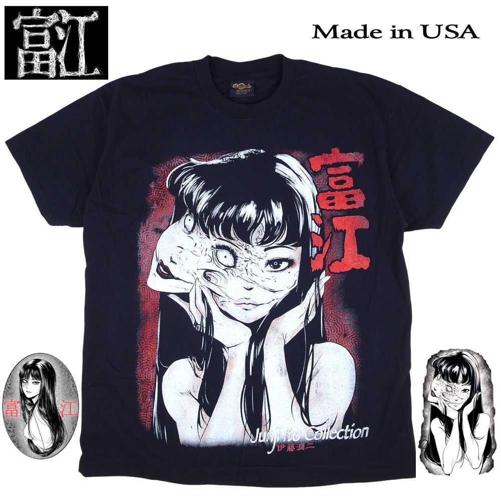 361 富江 伊藤潤二 コレクション Tシャツ 半袖 JUNJI ITO collection