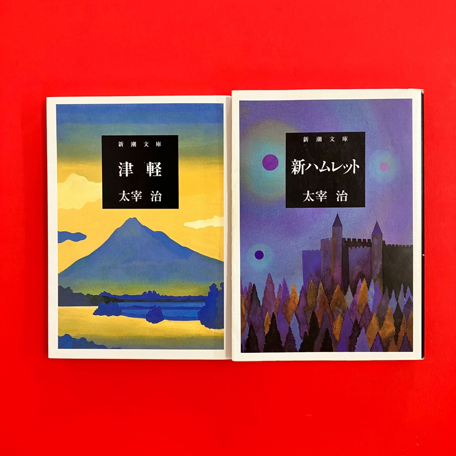 太宰 治 新潮文庫2冊セット ym_b16_9082 - メルカリ