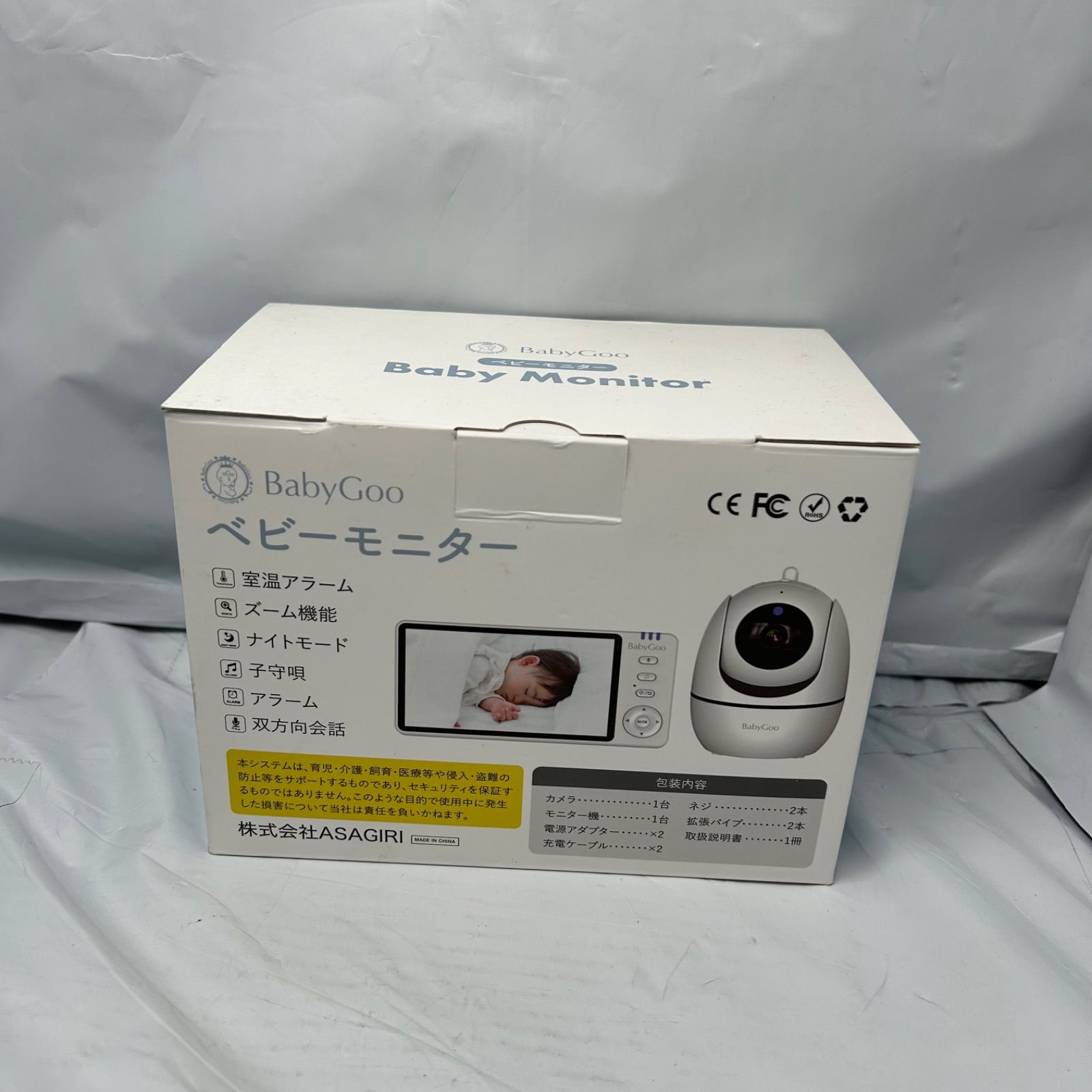 BabyGoo ベビーモニター 見守りカメラ モニター付き wifi不要 5インチ