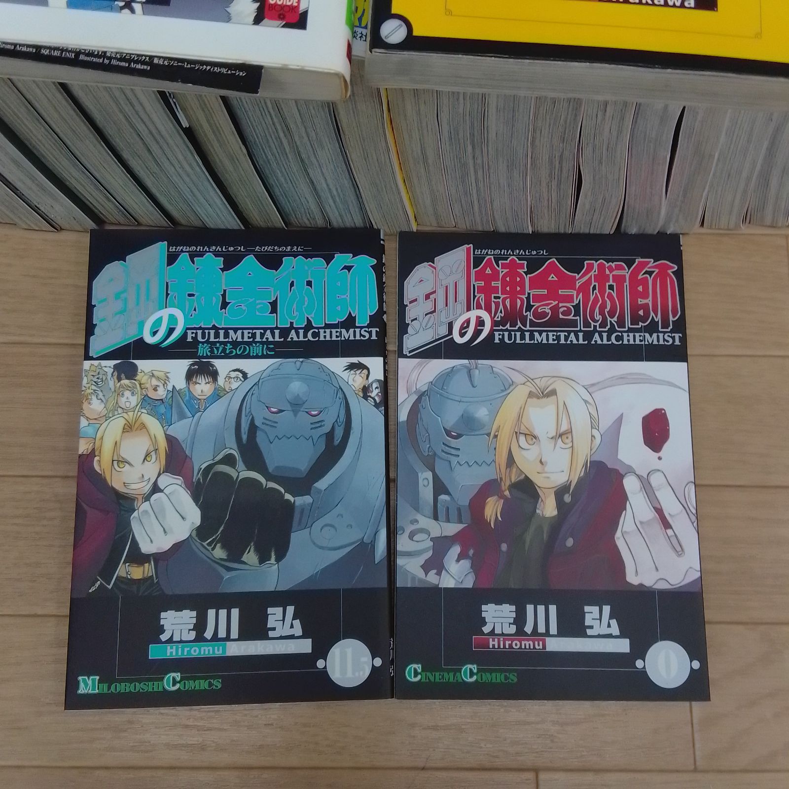 ☆【荒川弘作品3タイトル】銀の匙・アルスラーン戦記・鋼の錬金術師＋