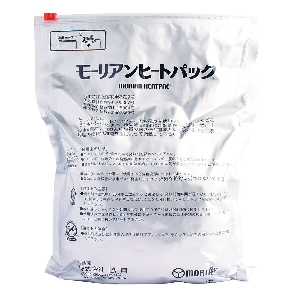 モーリアンヒートパック ブロック包装 25g 100個入 | キャンプ / アウトドア / 登山 / 釣り / 備蓄品 / 非常用 / 防災用品 / 避難所 / インスタント食品 / フリーズドライ
