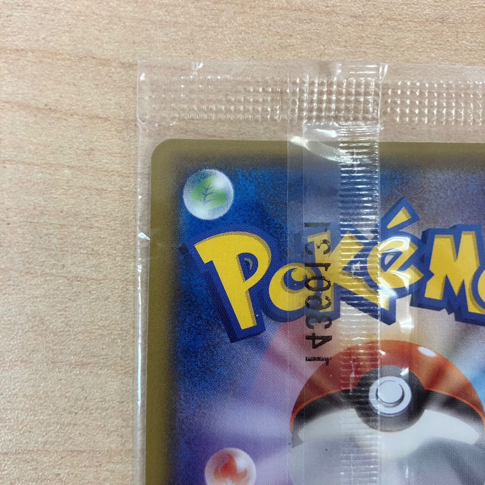 ミズゴロウ 109/XY-P 未開封 非売品 ローソン ダブルクライシス 購入
