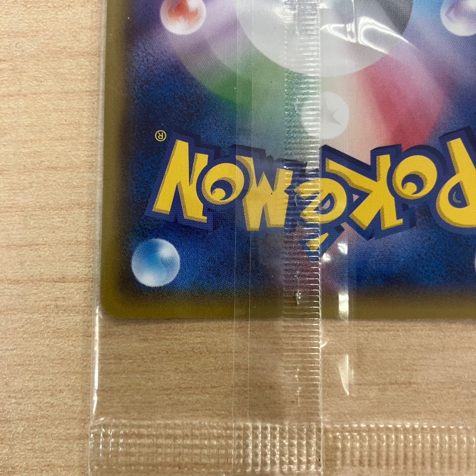 ミズゴロウ 109/XY-P 未開封 非売品 ローソン ダブルクライシス 購入