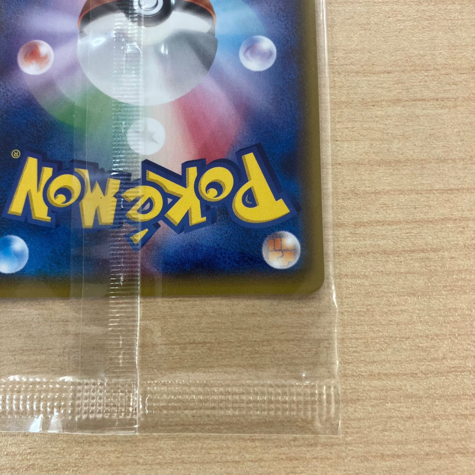 ミズゴロウ 109/XY-P 未開封 非売品 ローソン ダブルクライシス 購入