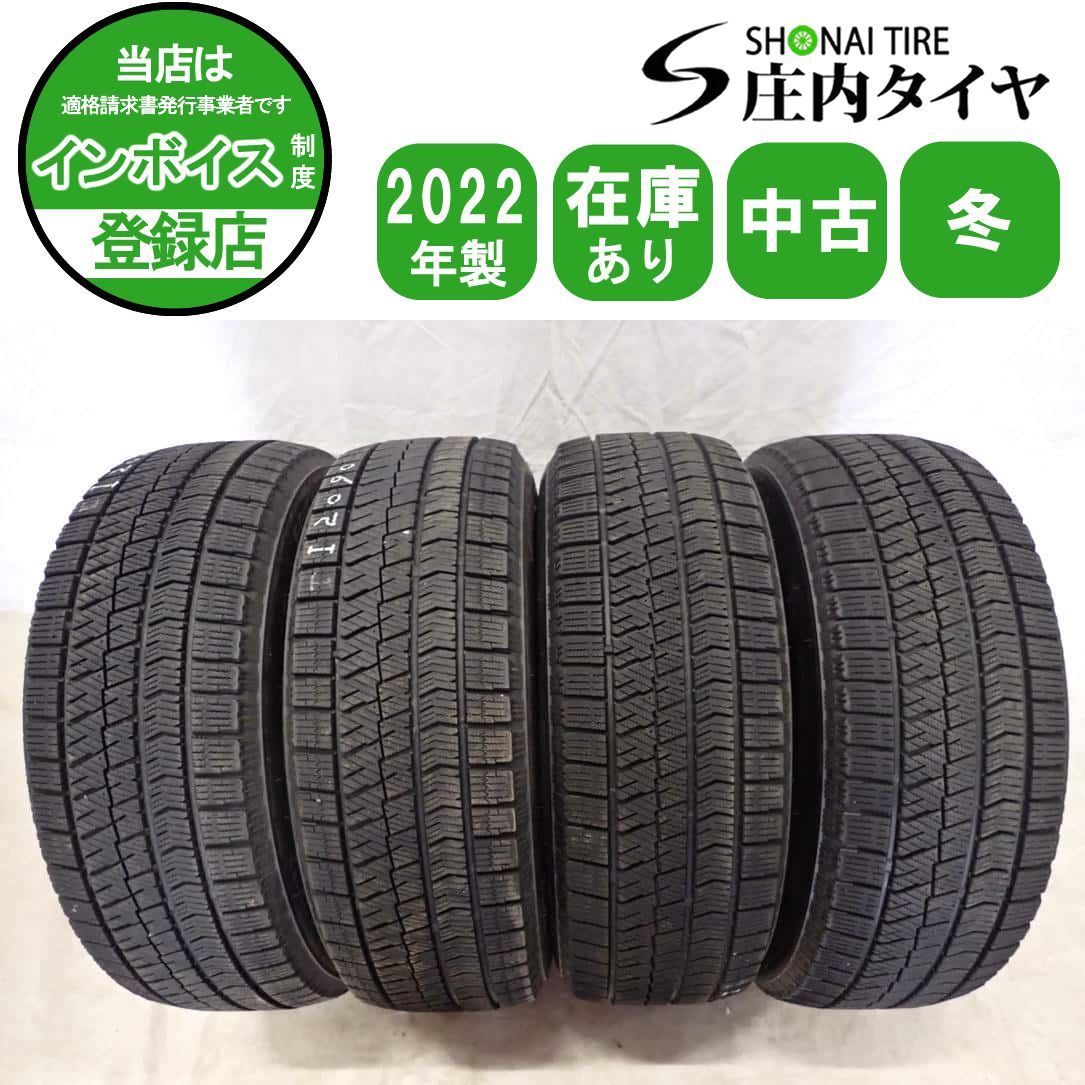 冬4本 会社宛 送料無料 195/65R15 91Q ブリヂストン ブリザック VRX2 2022年製 ノア ヴォクシー ステップワゴン セレナ アクセラ NO,I2090
