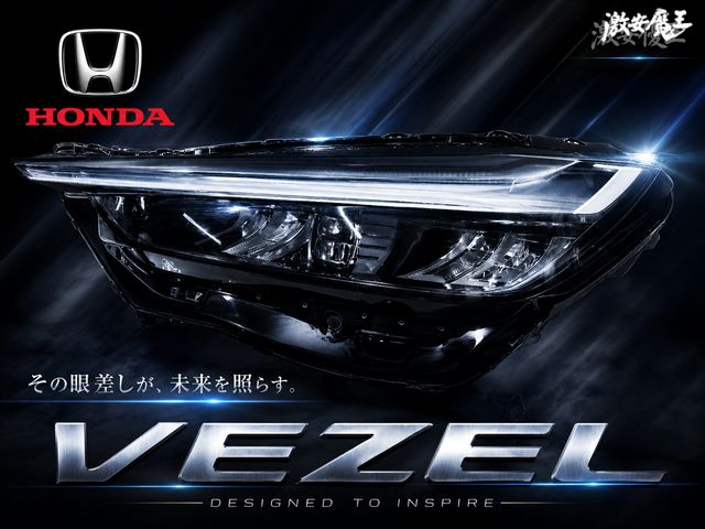 【20,000km外し/レンズ綺麗】ホンダ純正 RV5 RV6 ヴェゼル e:HEV 後期 LED ヘッドライト ランプ 左 左側 助手席側 刻印 J8 STANLEY W7719
