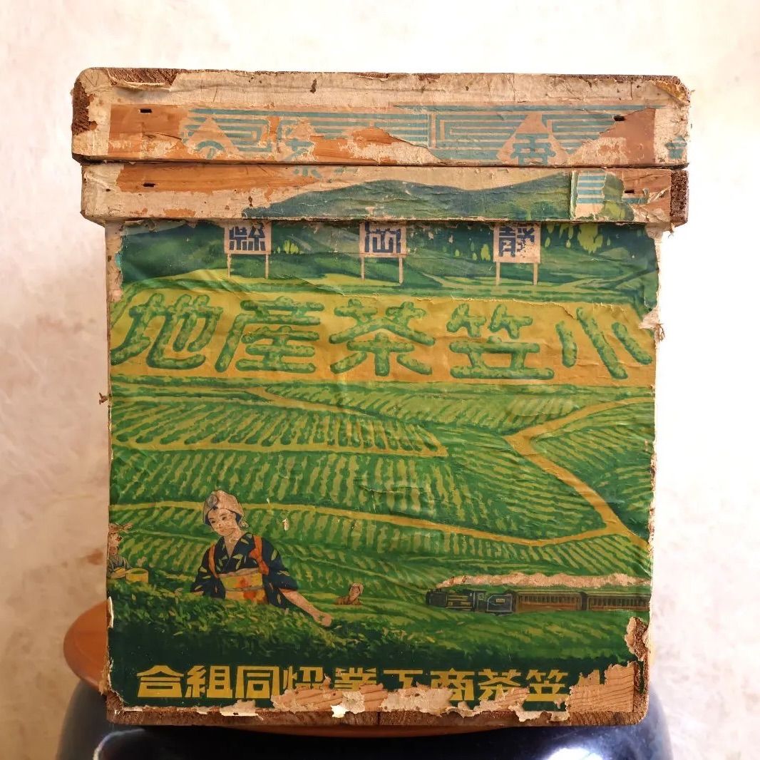 茶箱 木箱 小笠茶 ブリキ 翠印 昭和レトロ お茶 木製 Vintage Japanese