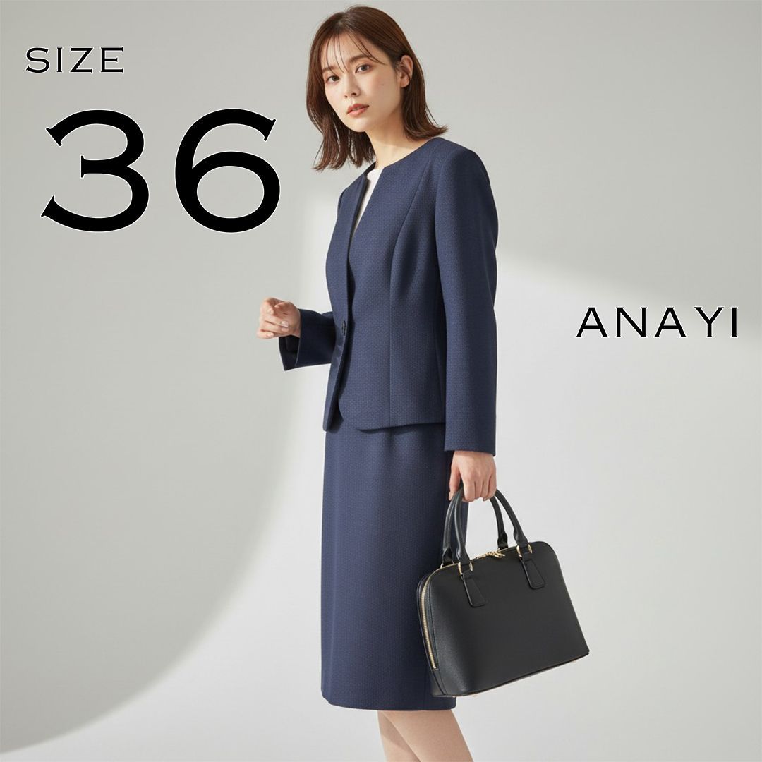 【極美品】ANAYIアナイ 高級 日本製 ノーカラー キーネック ツイードセットアップ スーツ ジャケット スカート 36(S) 紺ネイビー セレモニー フォーマル ビジネス 入学式 卒業式 入園式 卒園式 七五三 お受験 結婚式 【古着】【中古】【送料無料】