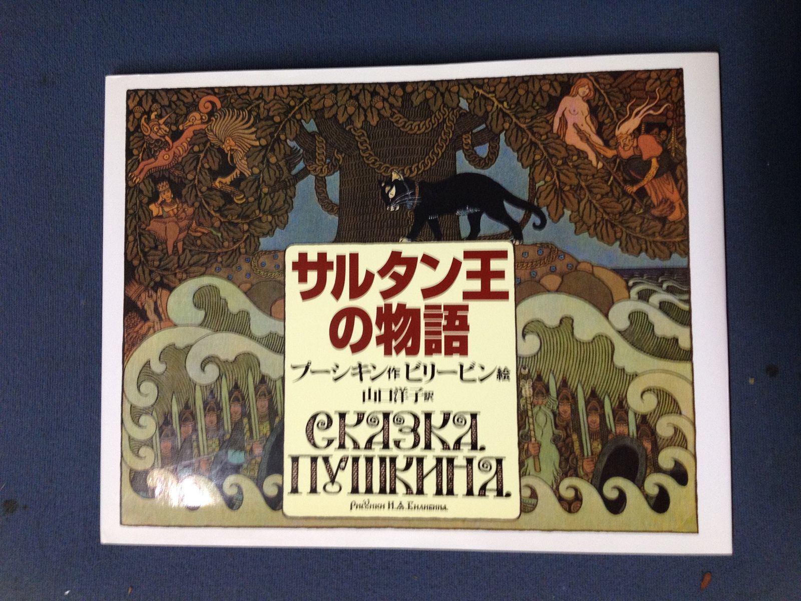 慶應義塾大学 教養書 テキストセット 専門書 学術書-特売セール