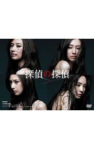 DVD／探偵の探偵 DVD-BOX