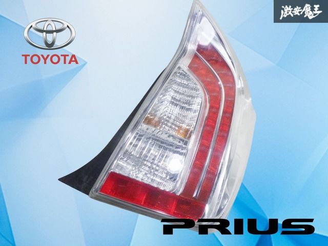 【破損無し！】トヨタ純正 ZVW30 プリウス 後期 テールライト テールランプ 右 右側 運転席側 STANLEY 47-55 激安魔王