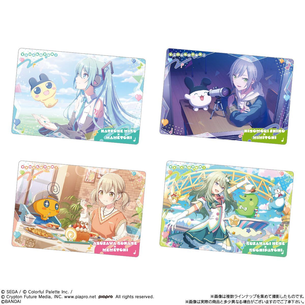 プロセカ×たまごっち カードグミ 20個BOX 新品 - メルカリ