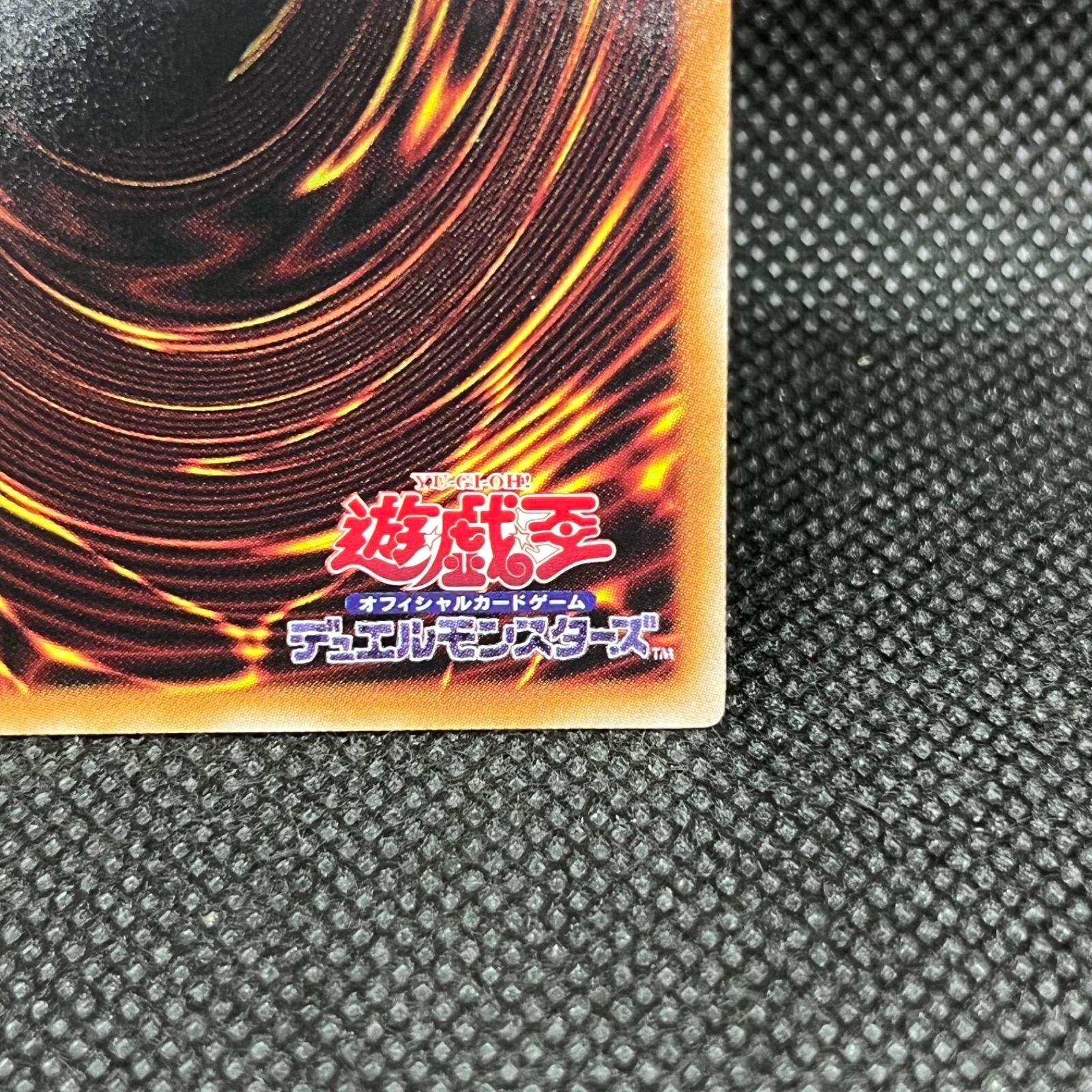 遊戯王 大輪の霊使い プリズマティックシークレットレア - メルカリ 遊戯王 大輪の霊使い プリズマティックシークレットレア - メルカリ
