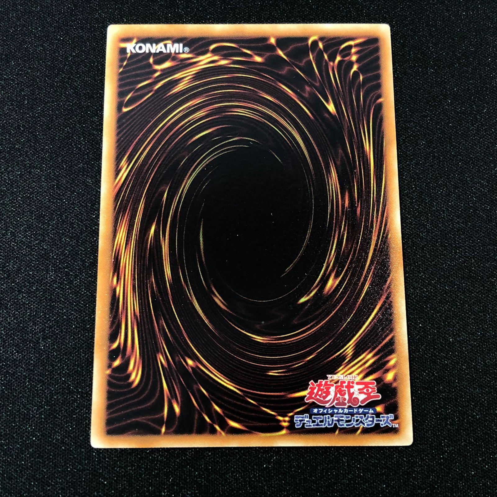七重浜店49-1-080617] 遊戯王 ブラック・ローズ・ドラゴン CSOC-JP039