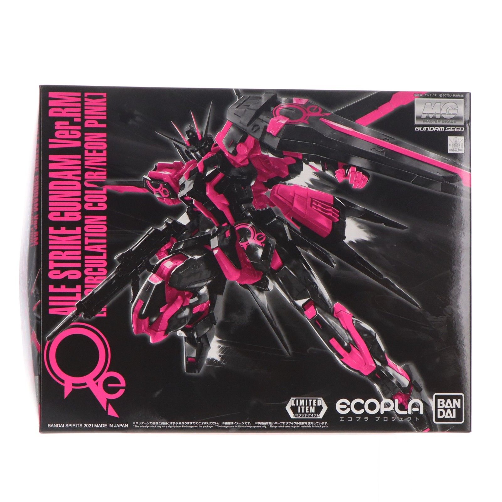 MG 1/100 GAT-X105 エールストライクガンダム Ver.RM(リサーキュレーションカラー/ネオンピンク) 機動戦士ガンダムSEED(シード) ガンダムワールドCONTRAST限定 プラモデル(5062960) バンダイスピリッツ